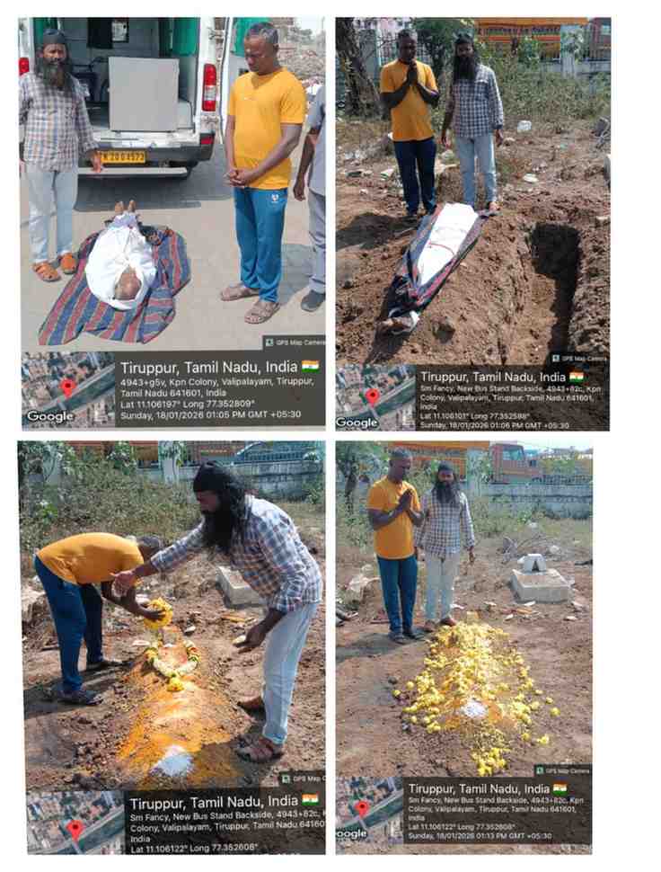 18:01:2026 உடல் அடக்கம்