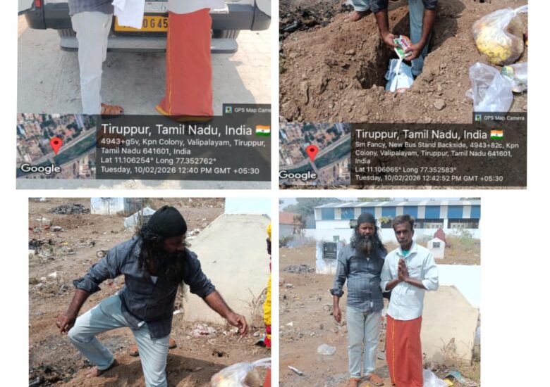 10:02:2026 உடல்கள் அடக்கம்