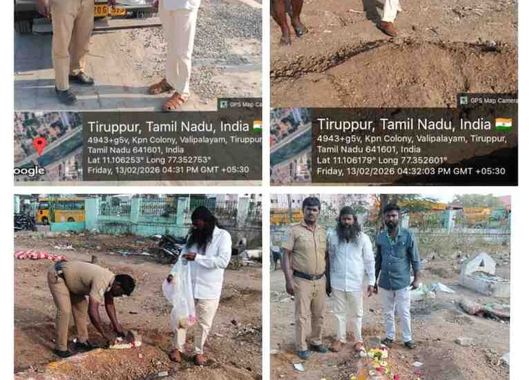 13:02:2026 உடல்கள் அடக்கம்