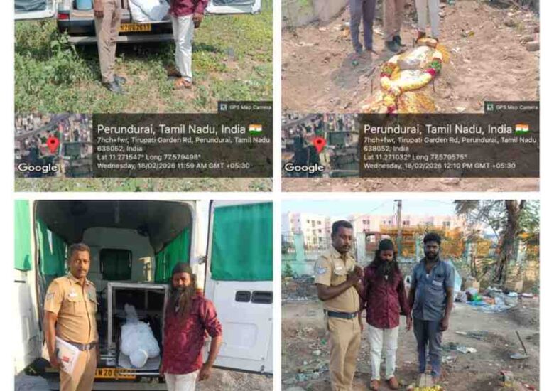 18:02:2026 உடல்கள் அடக்கம்