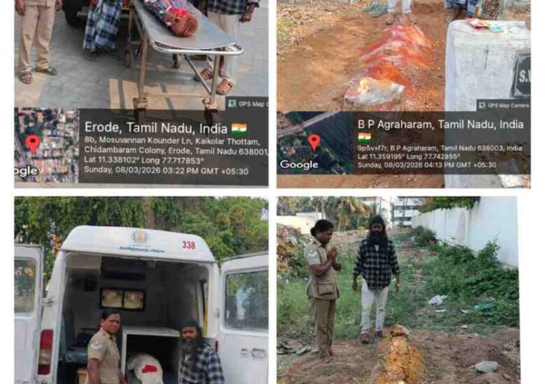 08:03:2026 உடல்கள் அடக்கம்