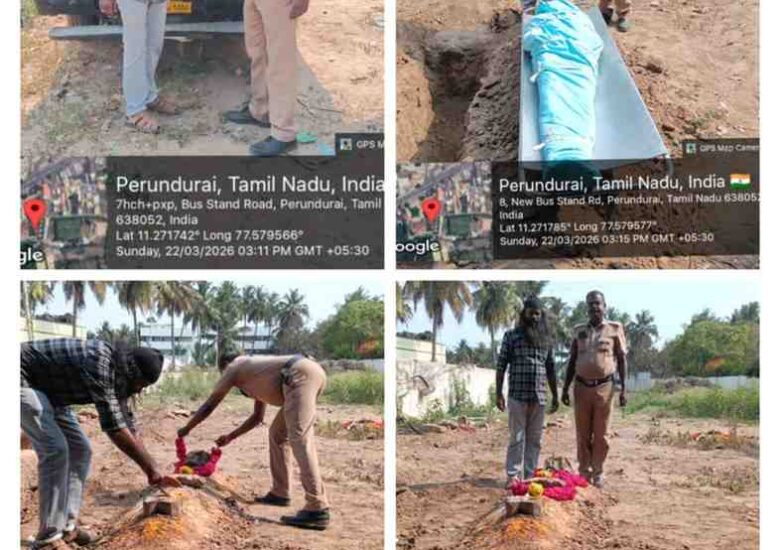 22:03:2026 உடல்கள் அடக்கம்