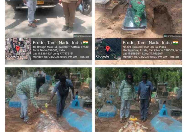 06:04:2026 உடல்கள் அடக்கம்