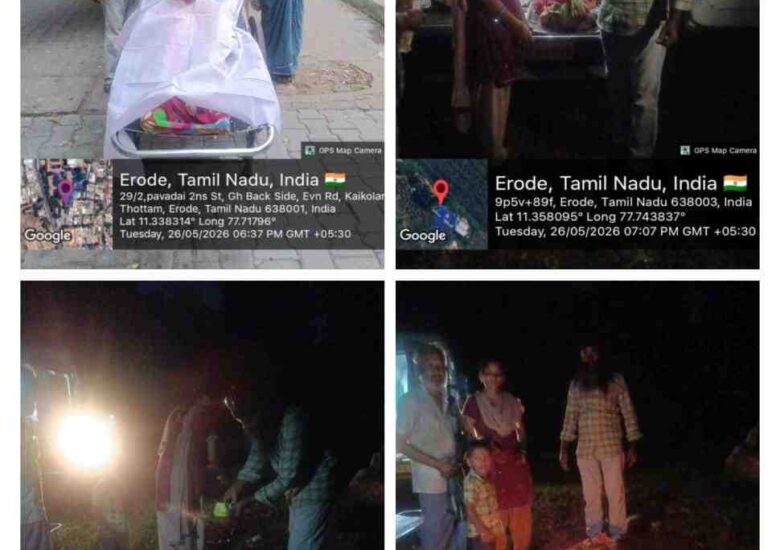 26:05:2026 உடல்கள் அடக்கம்