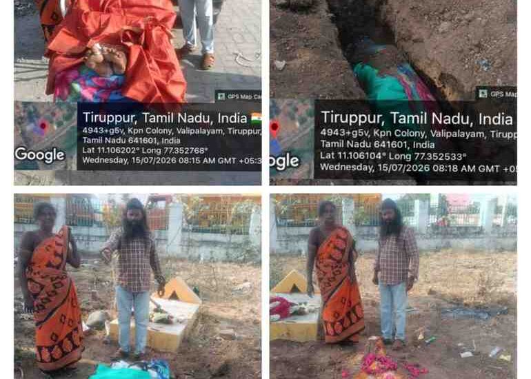 15:07:2026 உடல்கள் அடக்கம்