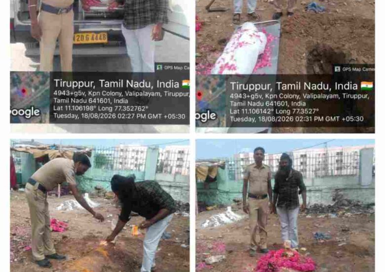 18:08:2026  உடல்கள் அடக்கம்