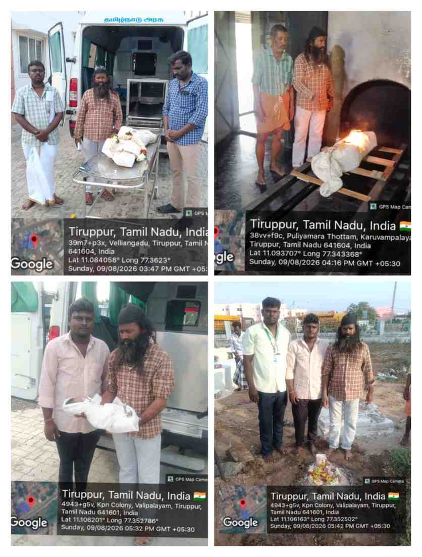 08:08:2026  உடல்கள் அடக்கம்